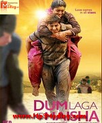 Dum Laga Ke Haisha 2015 song download